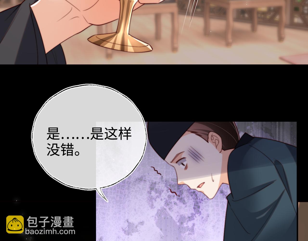 第54话 诺言5