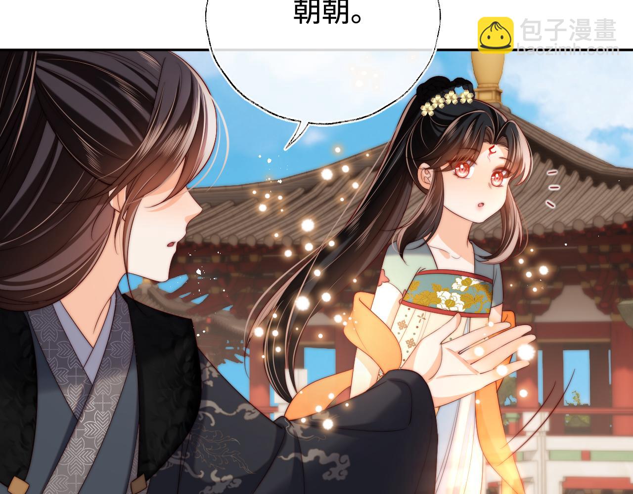 第54话 诺言51