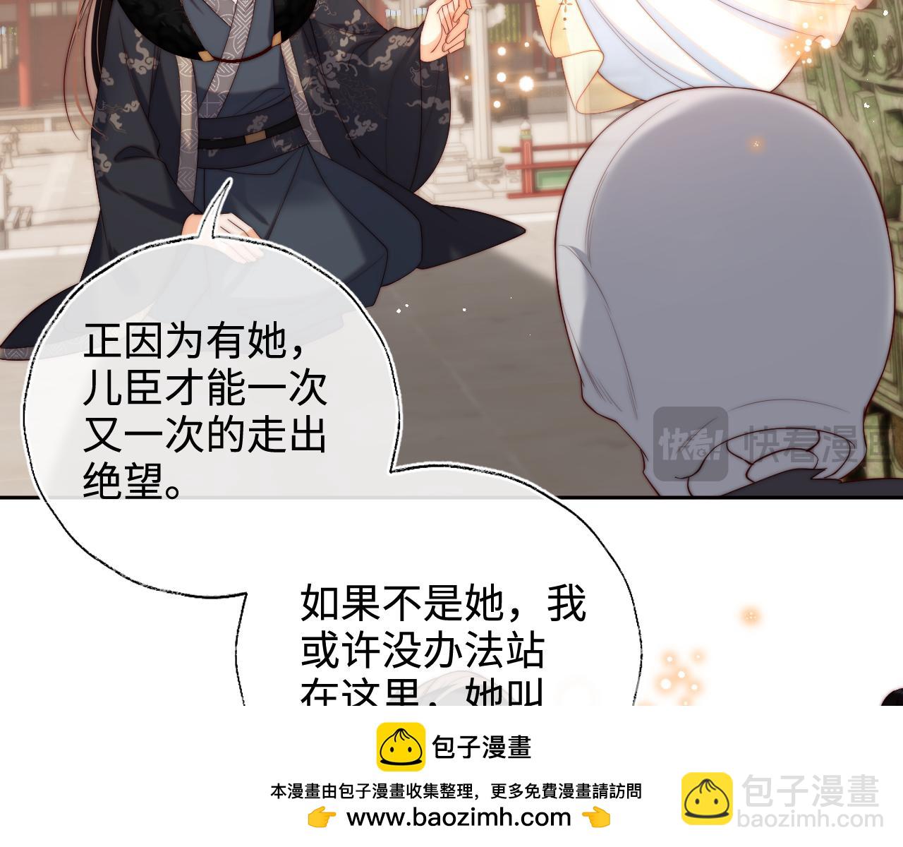 第54话 诺言53