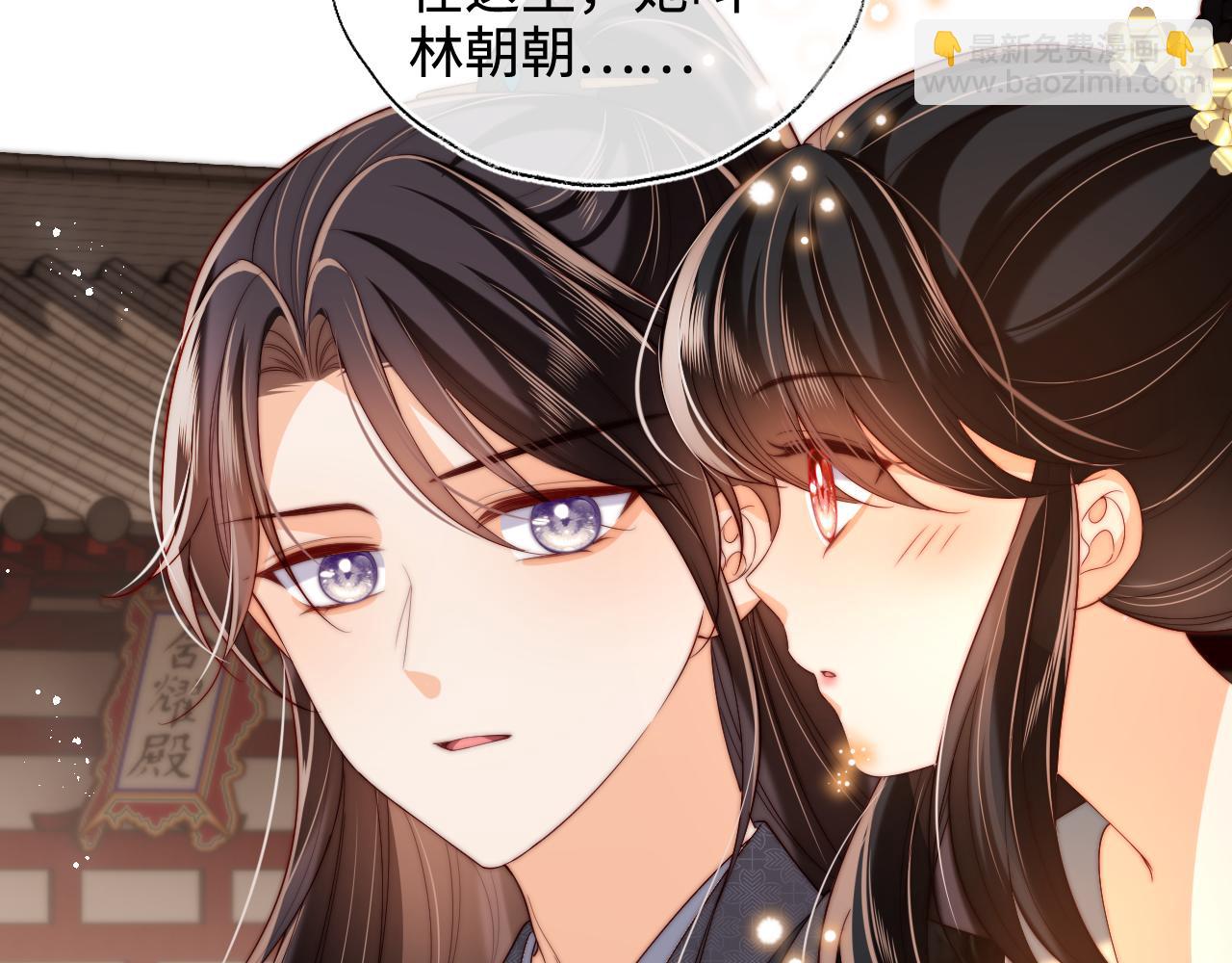 第54话 诺言54