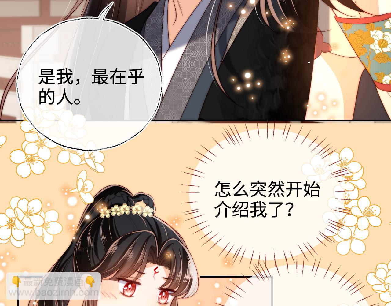 第54话 诺言55