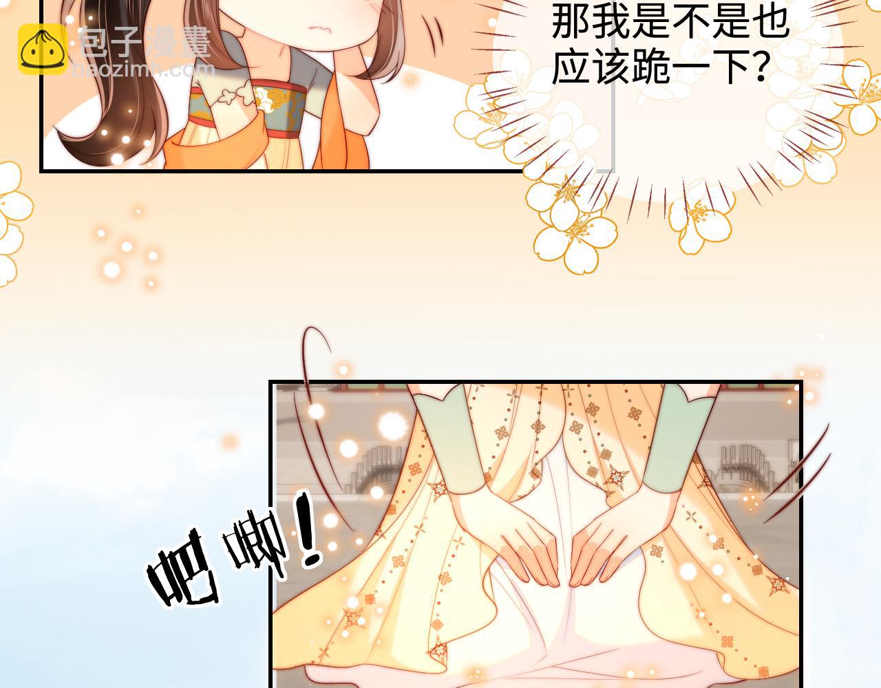 第54话 诺言56