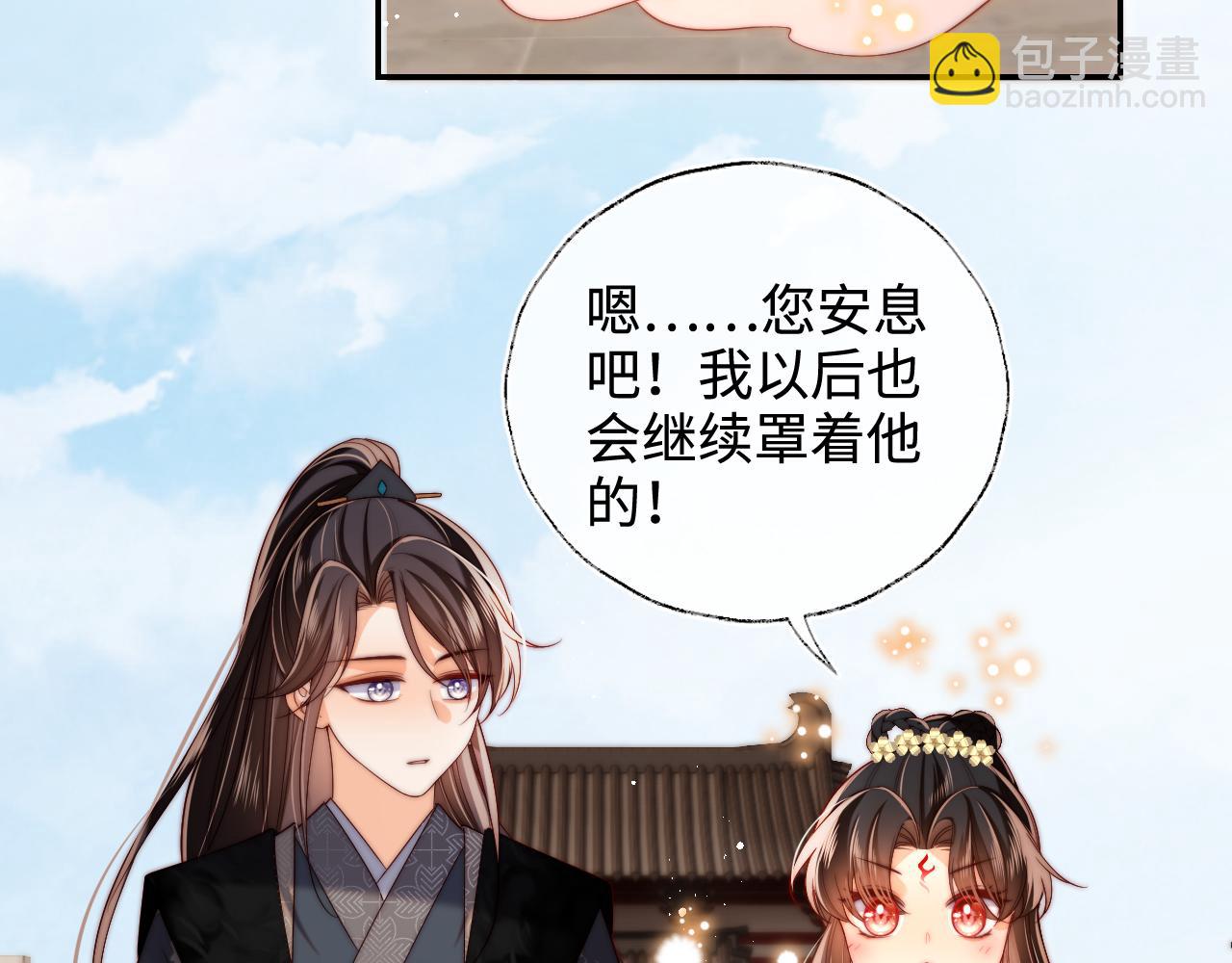 第54话 诺言57