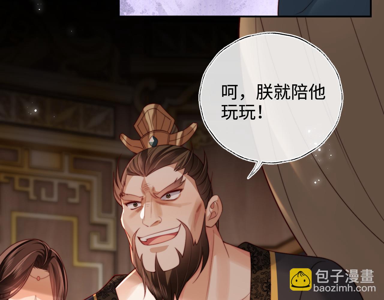 第54话 诺言6