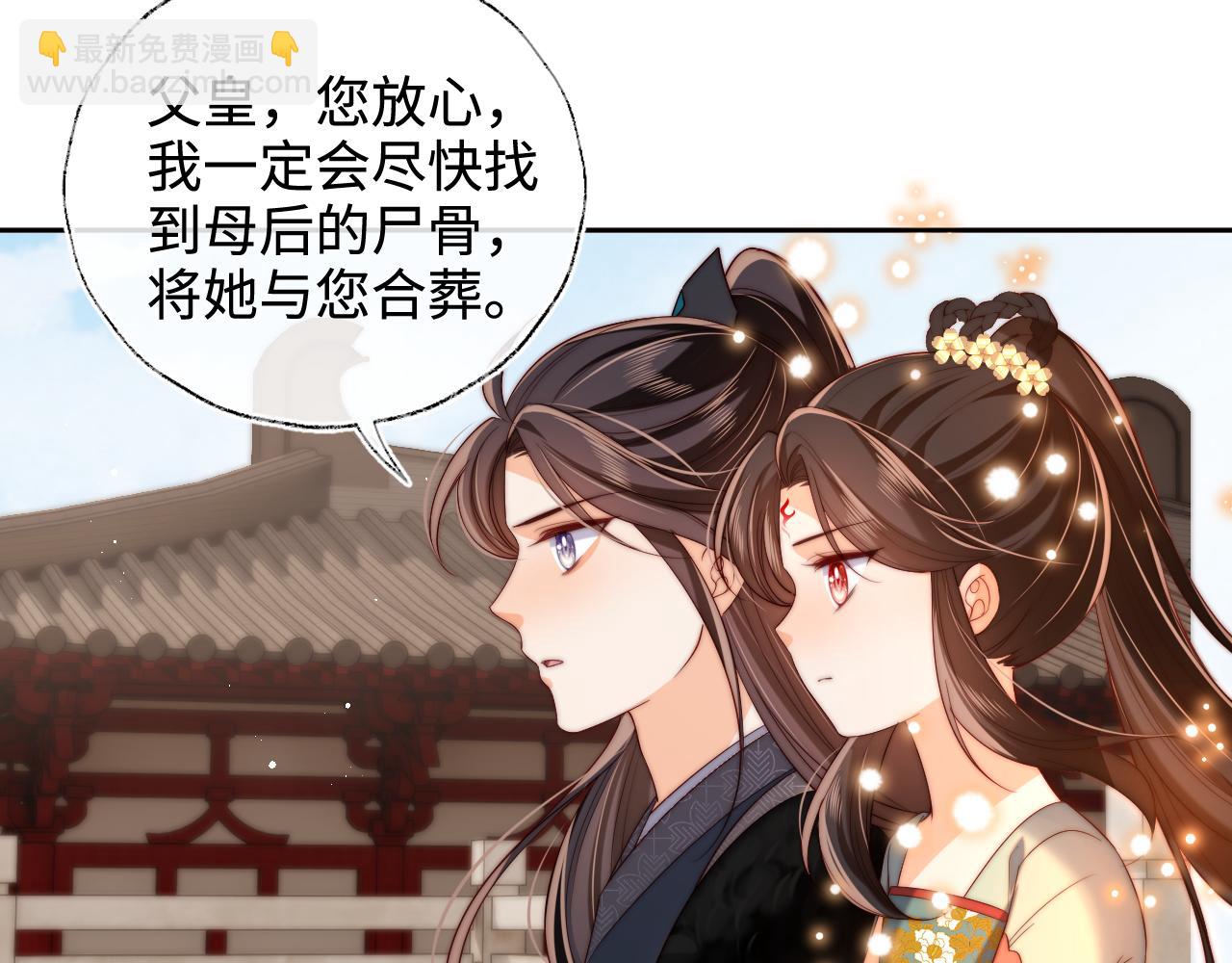 第54话 诺言60