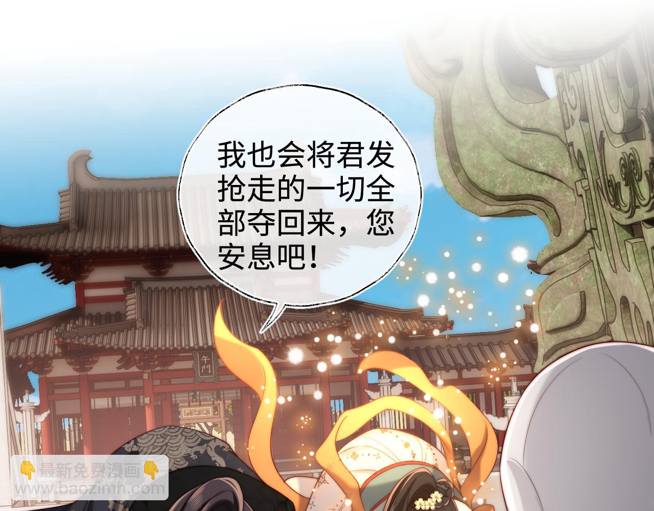 第54话 诺言62