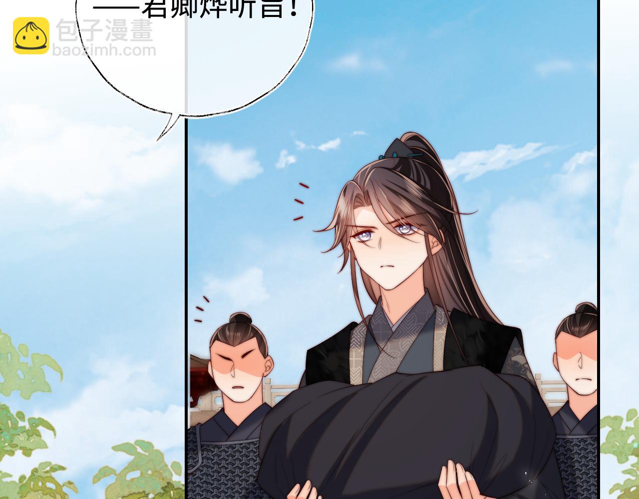 第54话 诺言67
