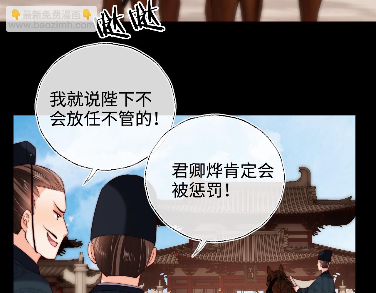 第54话 诺言70