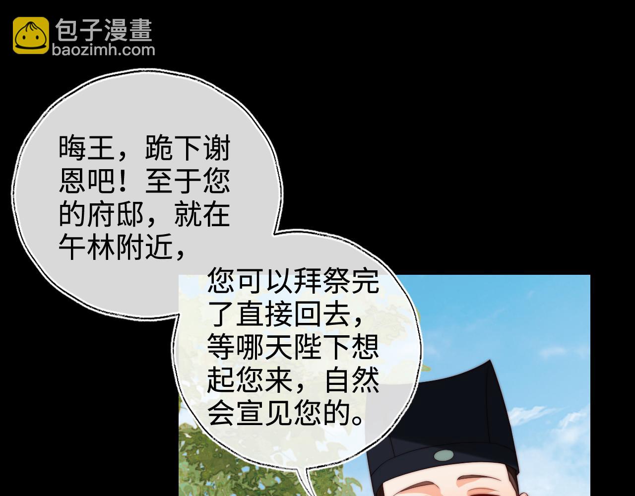 第54话 诺言73