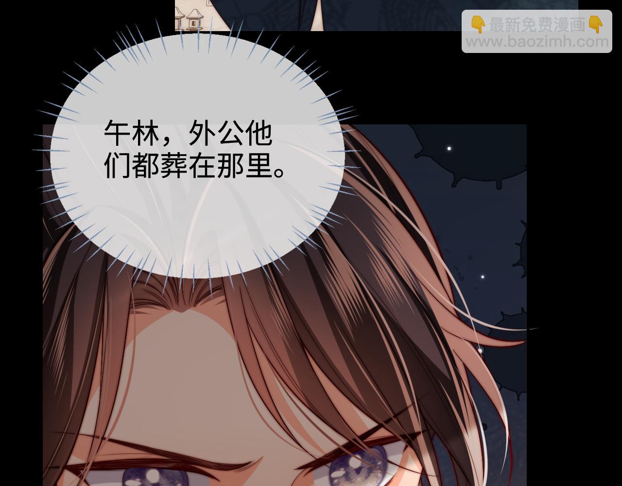 第54话 诺言75