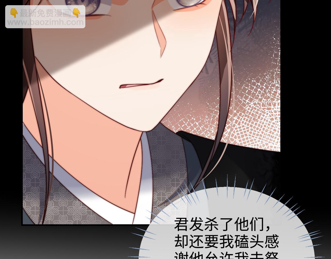 第54话 诺言76