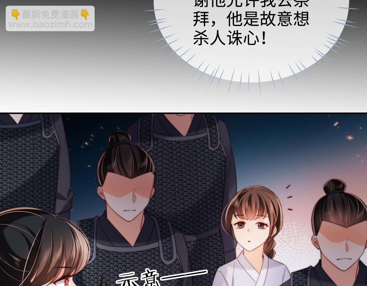 第54话 诺言77