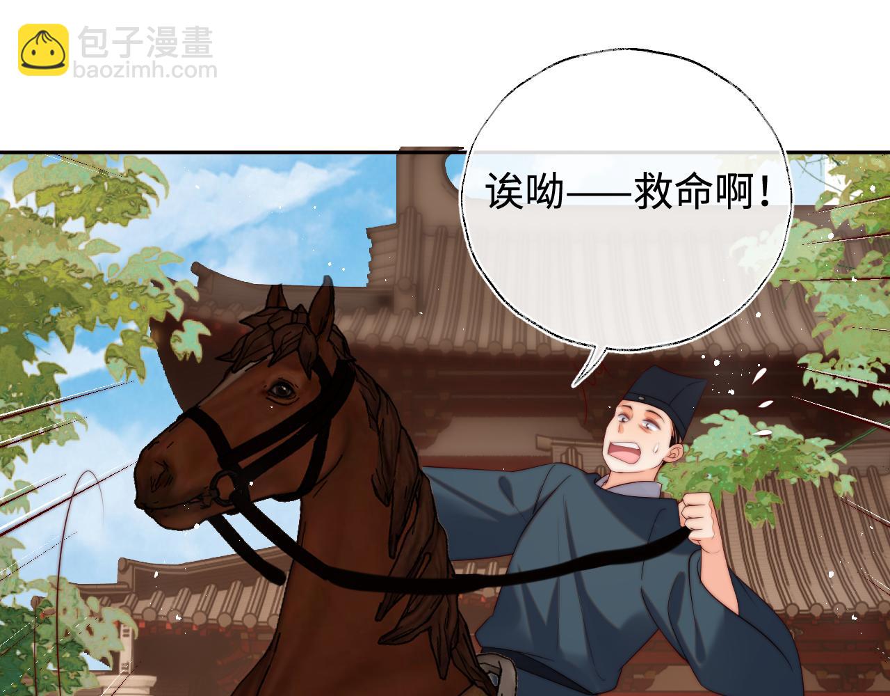 第54话 诺言80