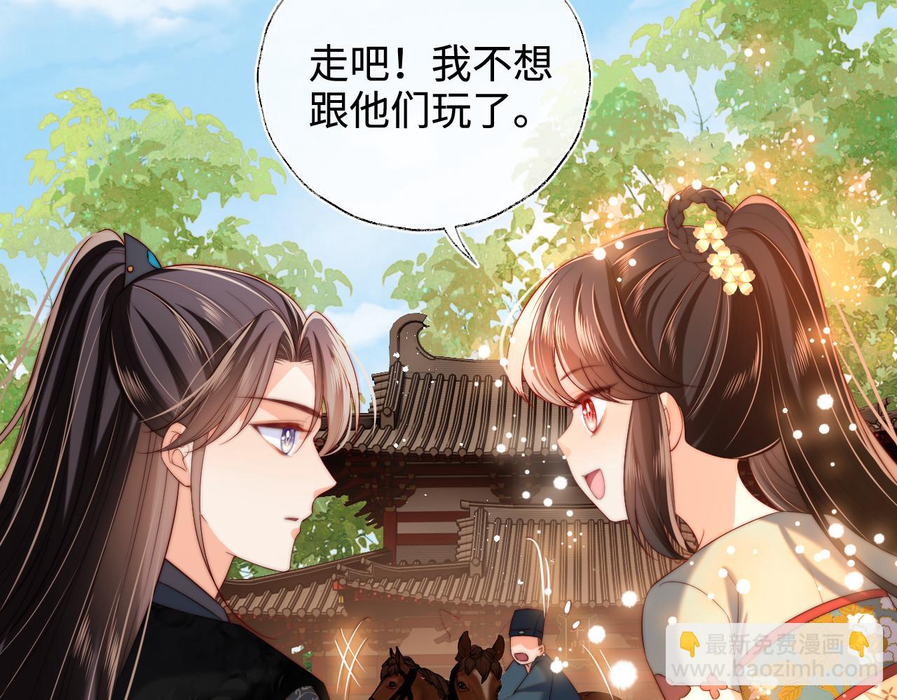 第54话 诺言82