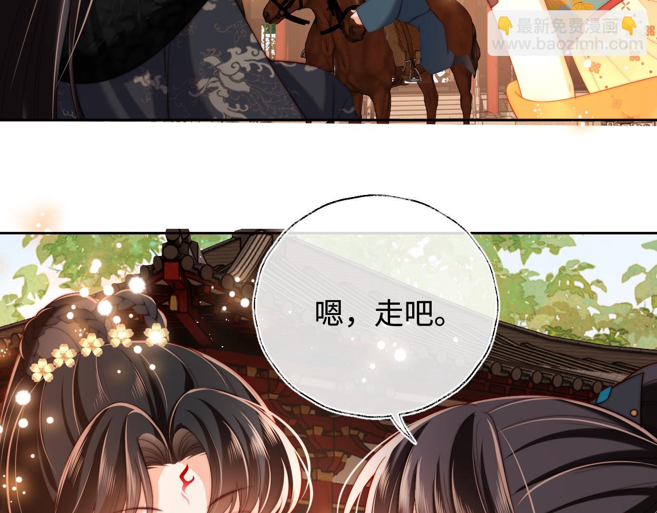 第54话 诺言83