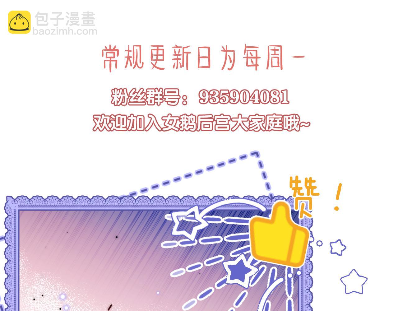 第54话 诺言89