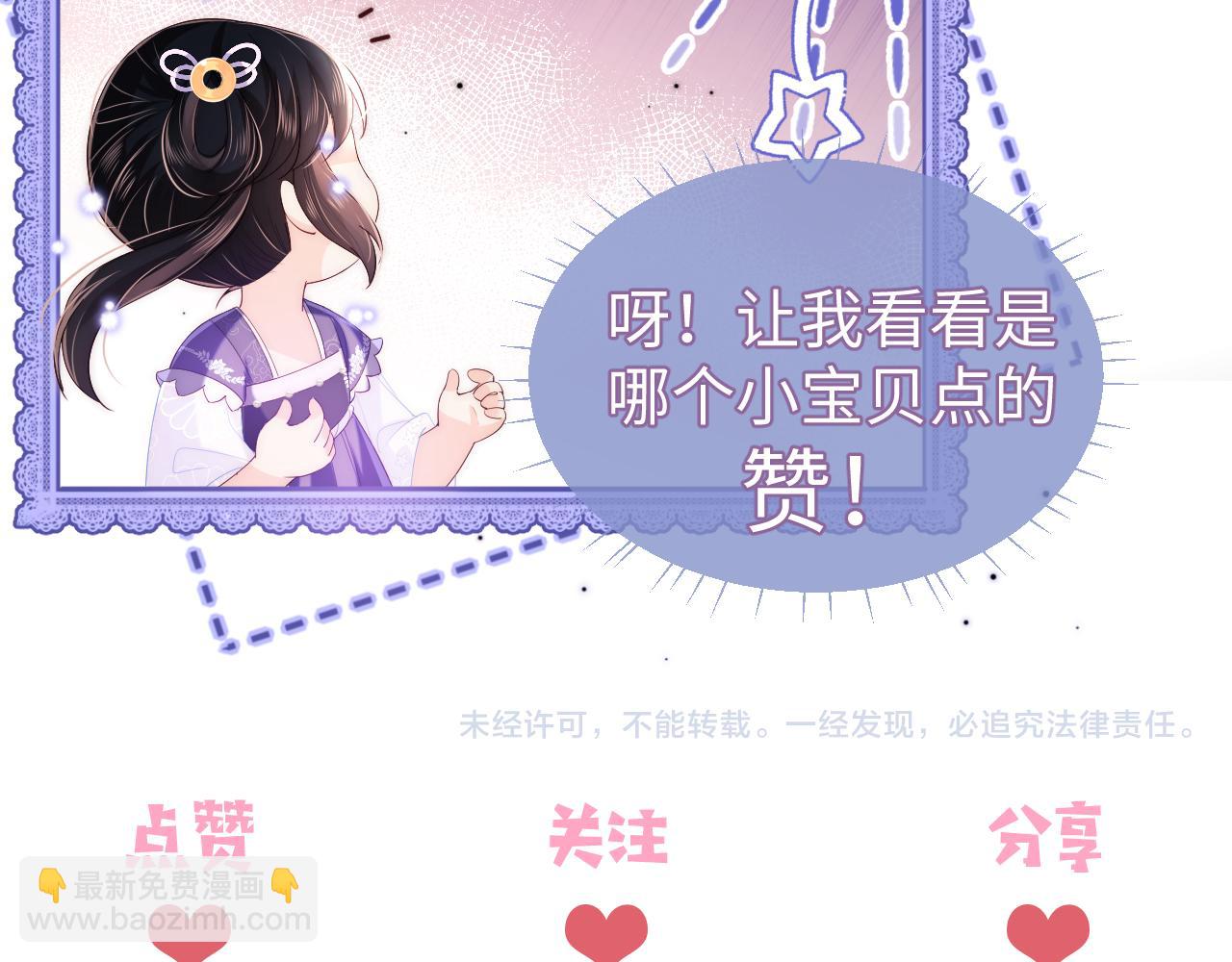 第54话 诺言90