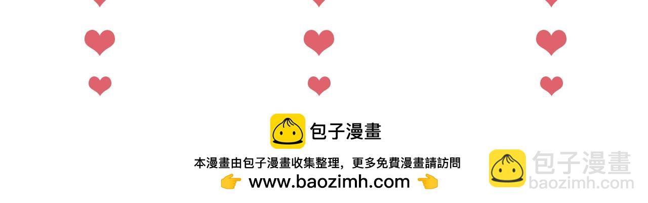 第54话 诺言91
