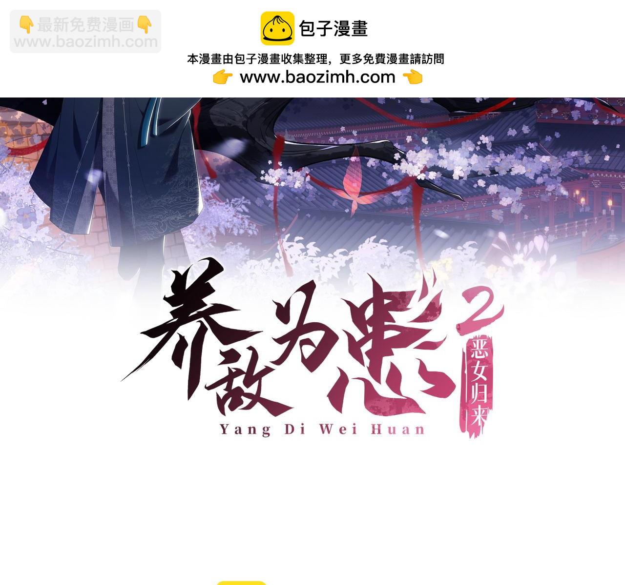 第55话 是想灌醉我吗？1