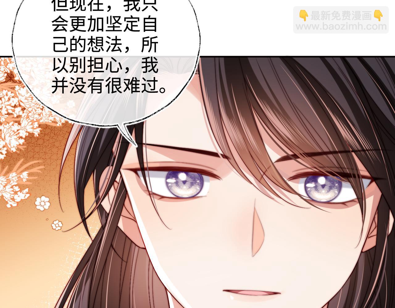 第55话 是想灌醉我吗？12