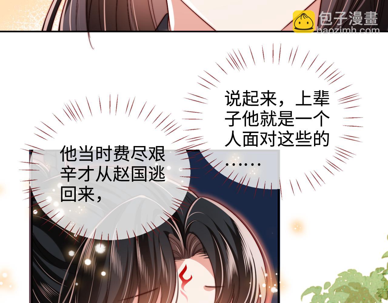 第55话 是想灌醉我吗？13
