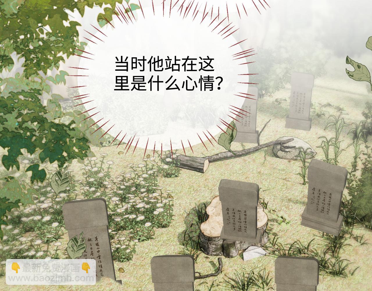 第55话 是想灌醉我吗？15