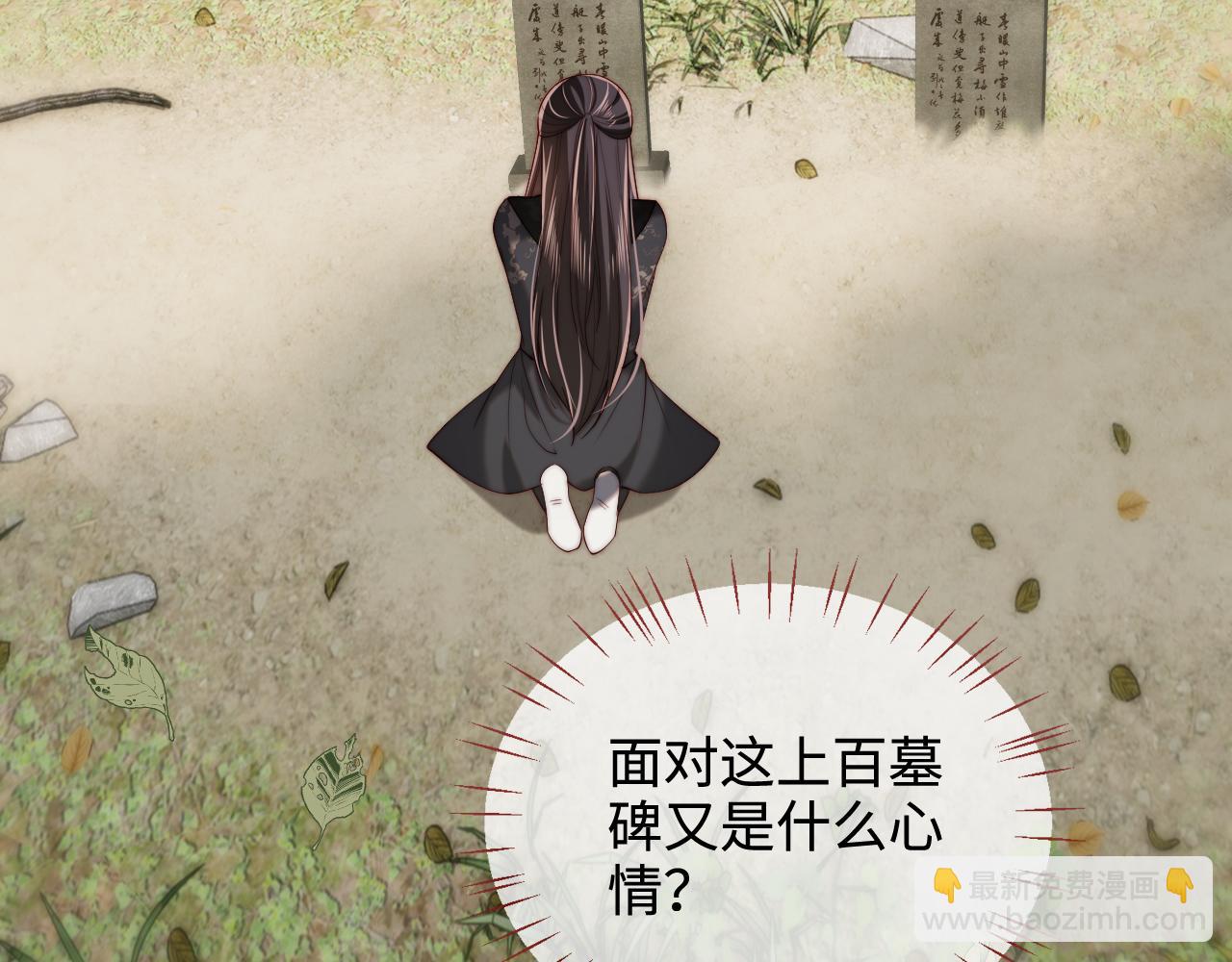 第55话 是想灌醉我吗？16