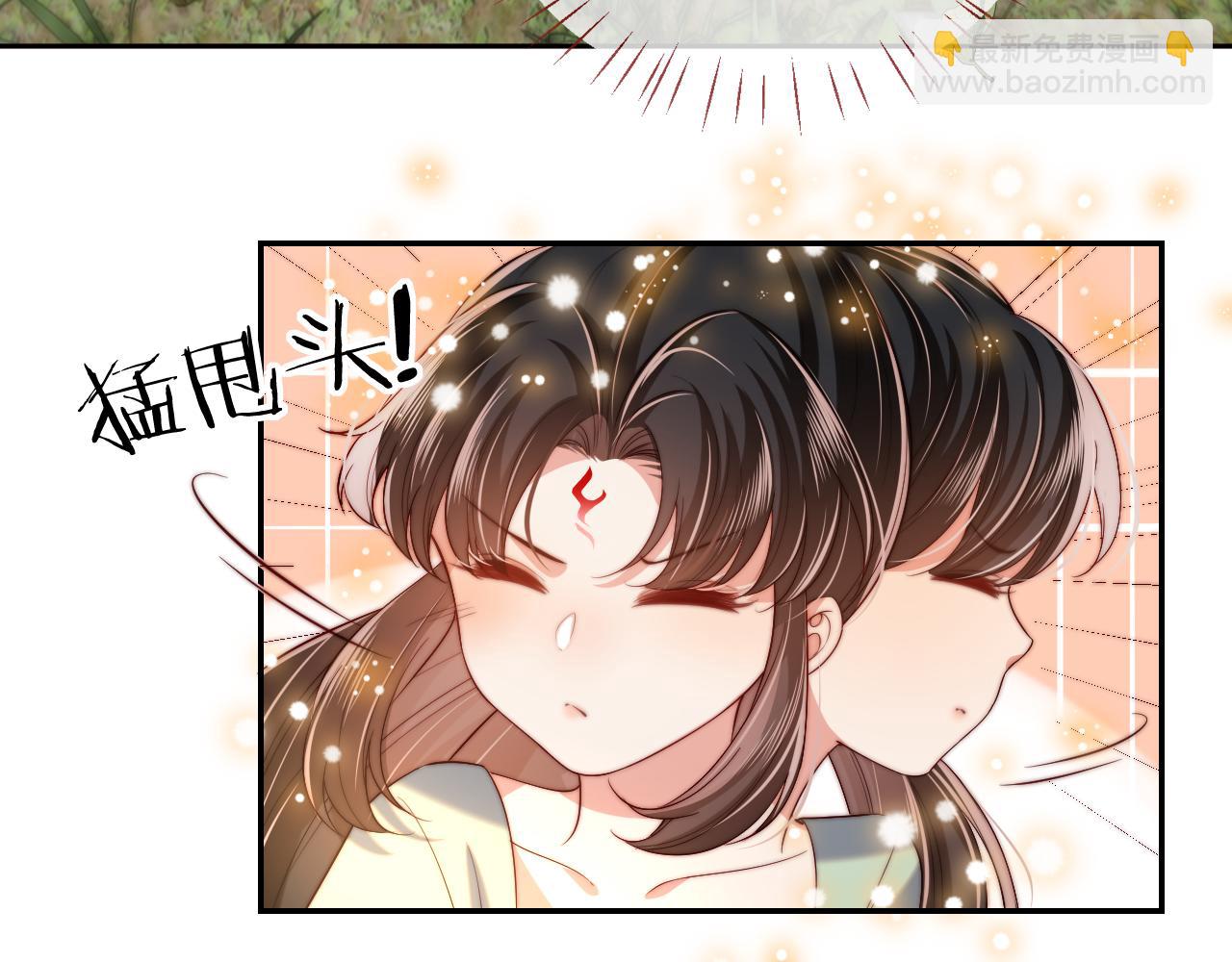 第55话 是想灌醉我吗？17