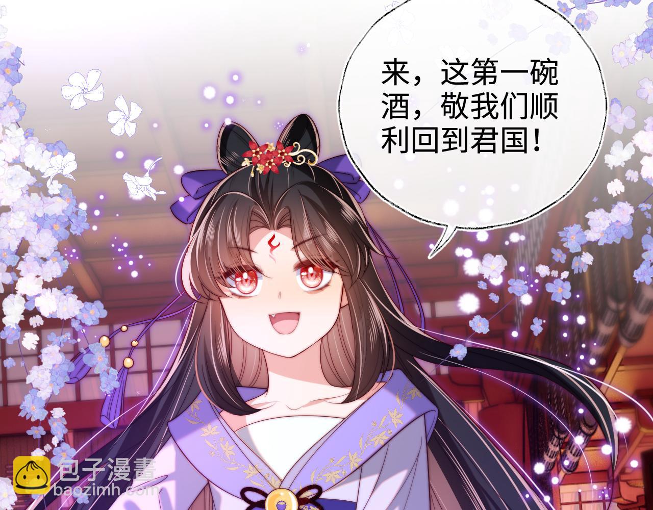 第55话 是想灌醉我吗？31