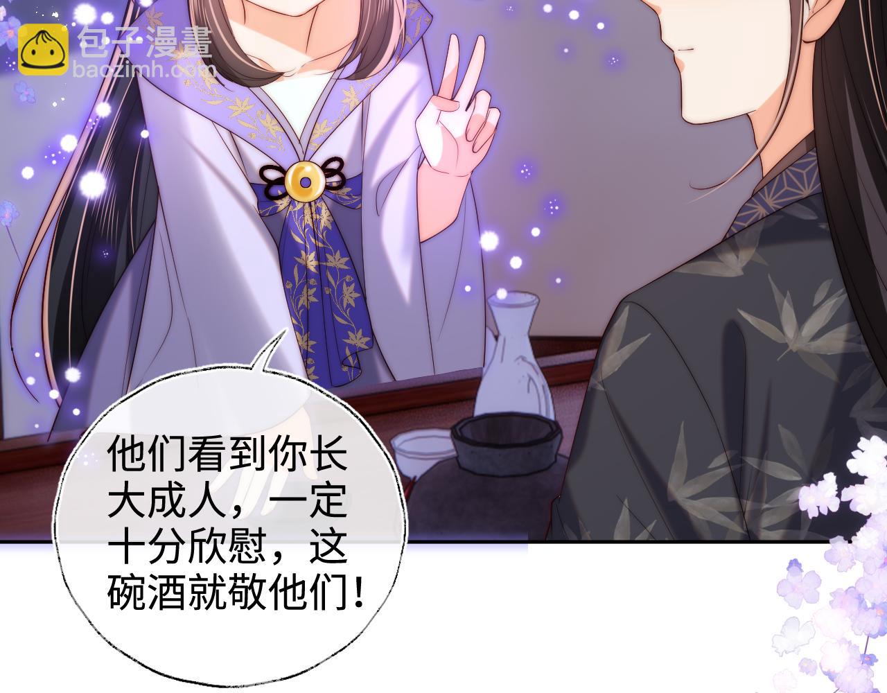 第55话 是想灌醉我吗？35