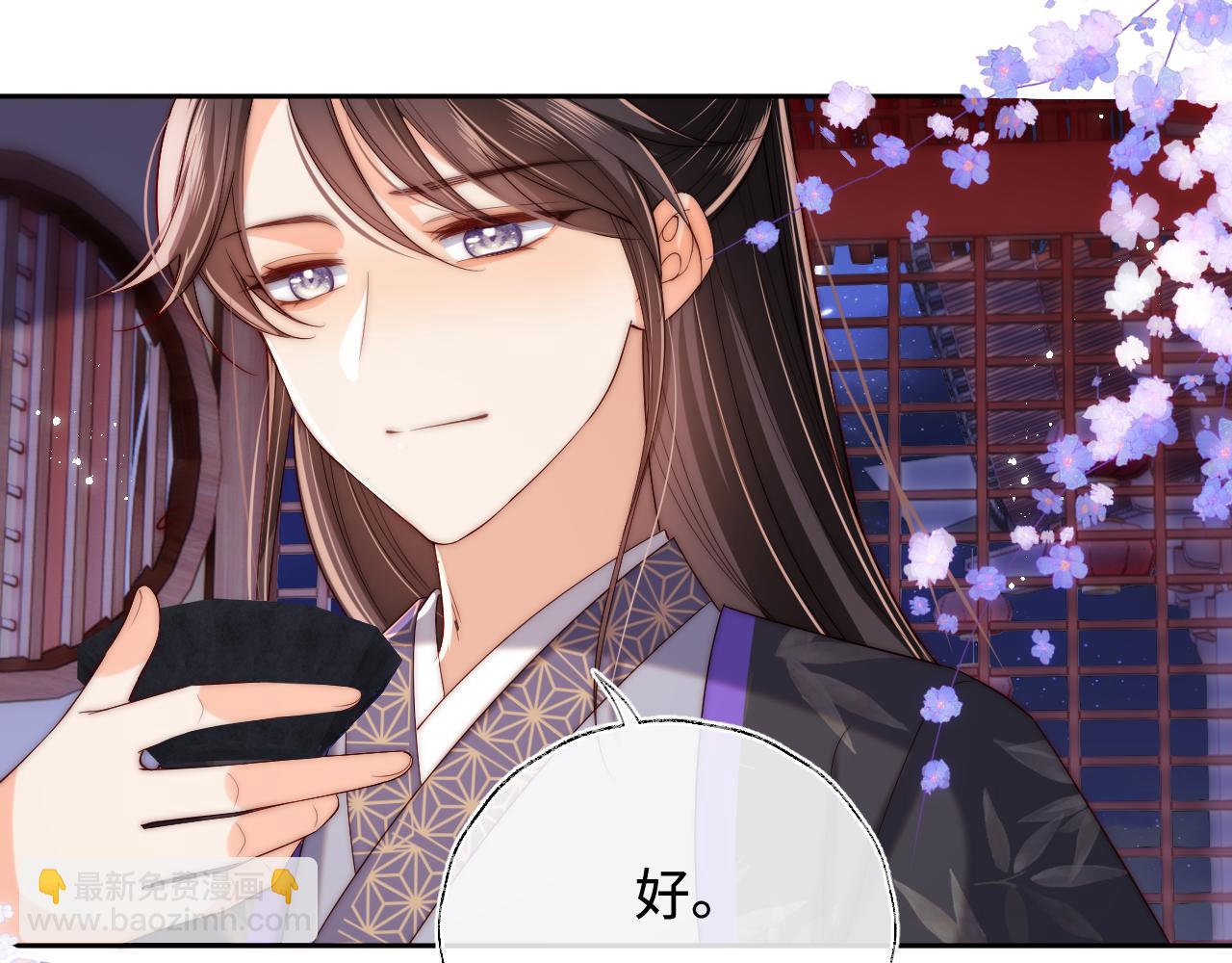 第55话 是想灌醉我吗？36