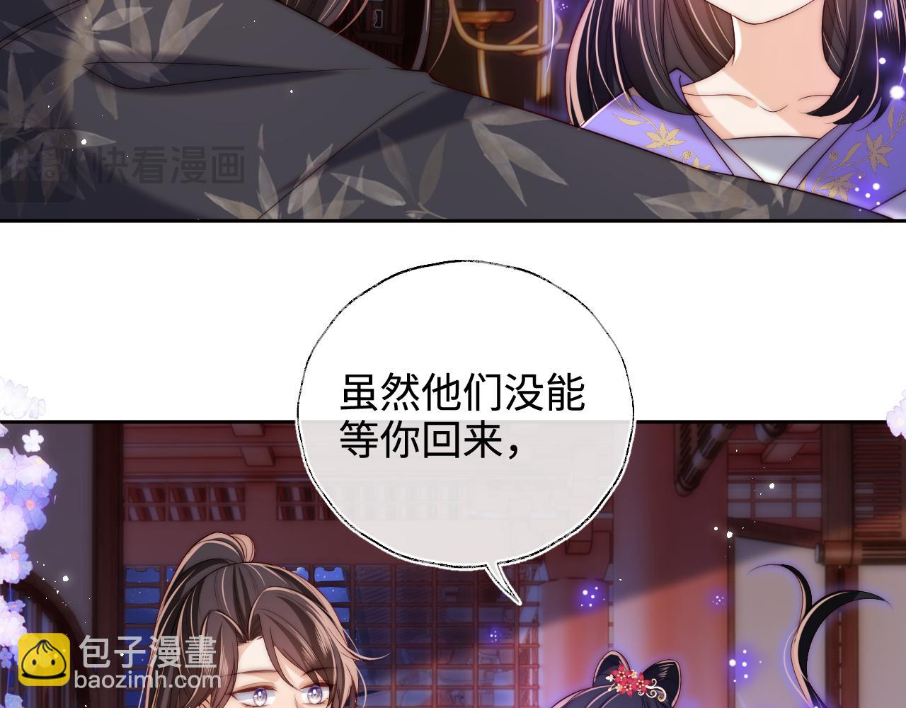 第55话 是想灌醉我吗？42