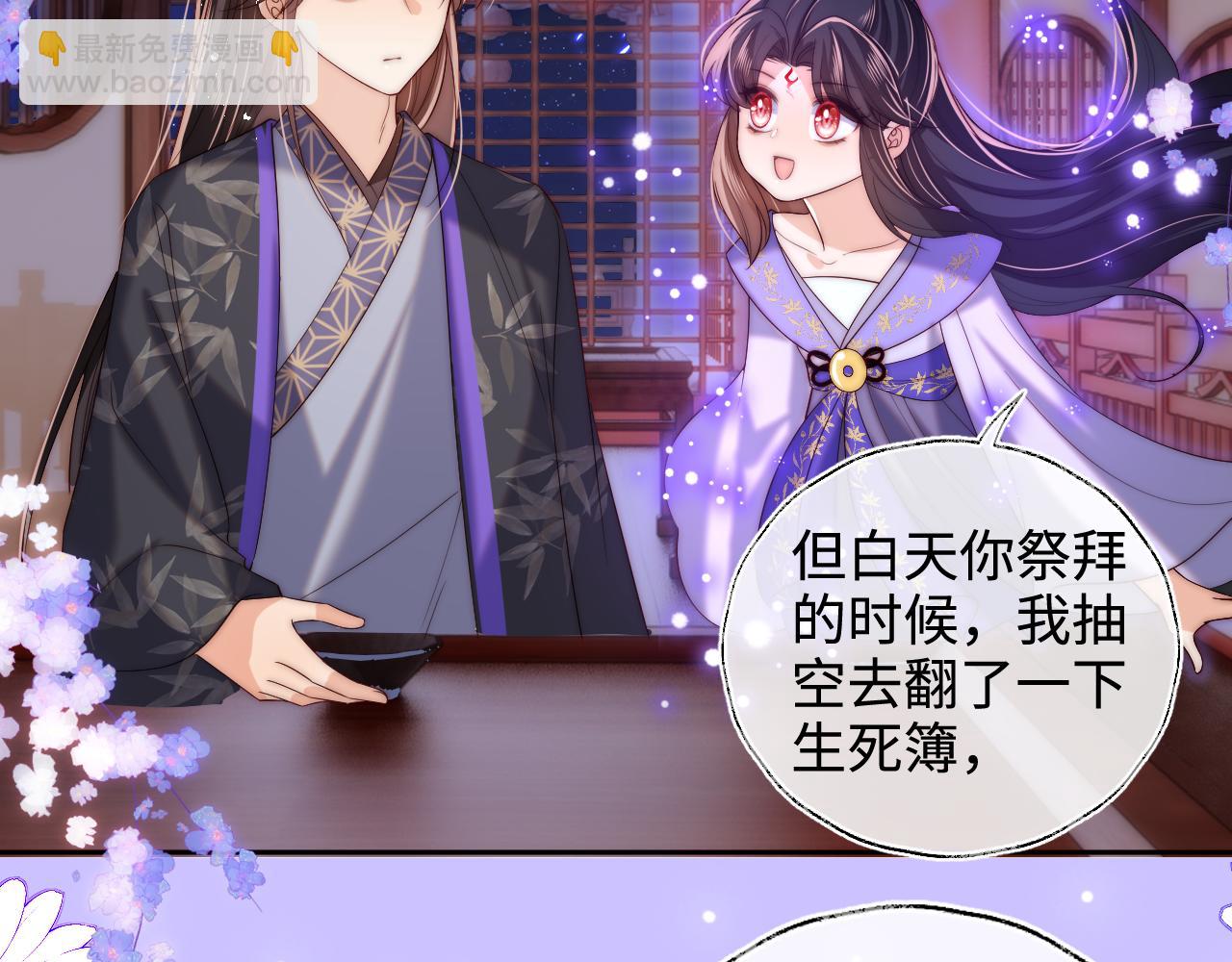 第55话 是想灌醉我吗？43