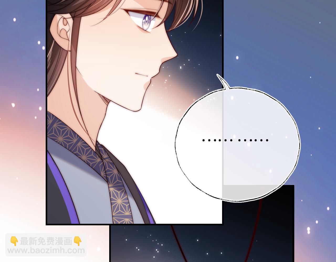 第55话 是想灌醉我吗？46