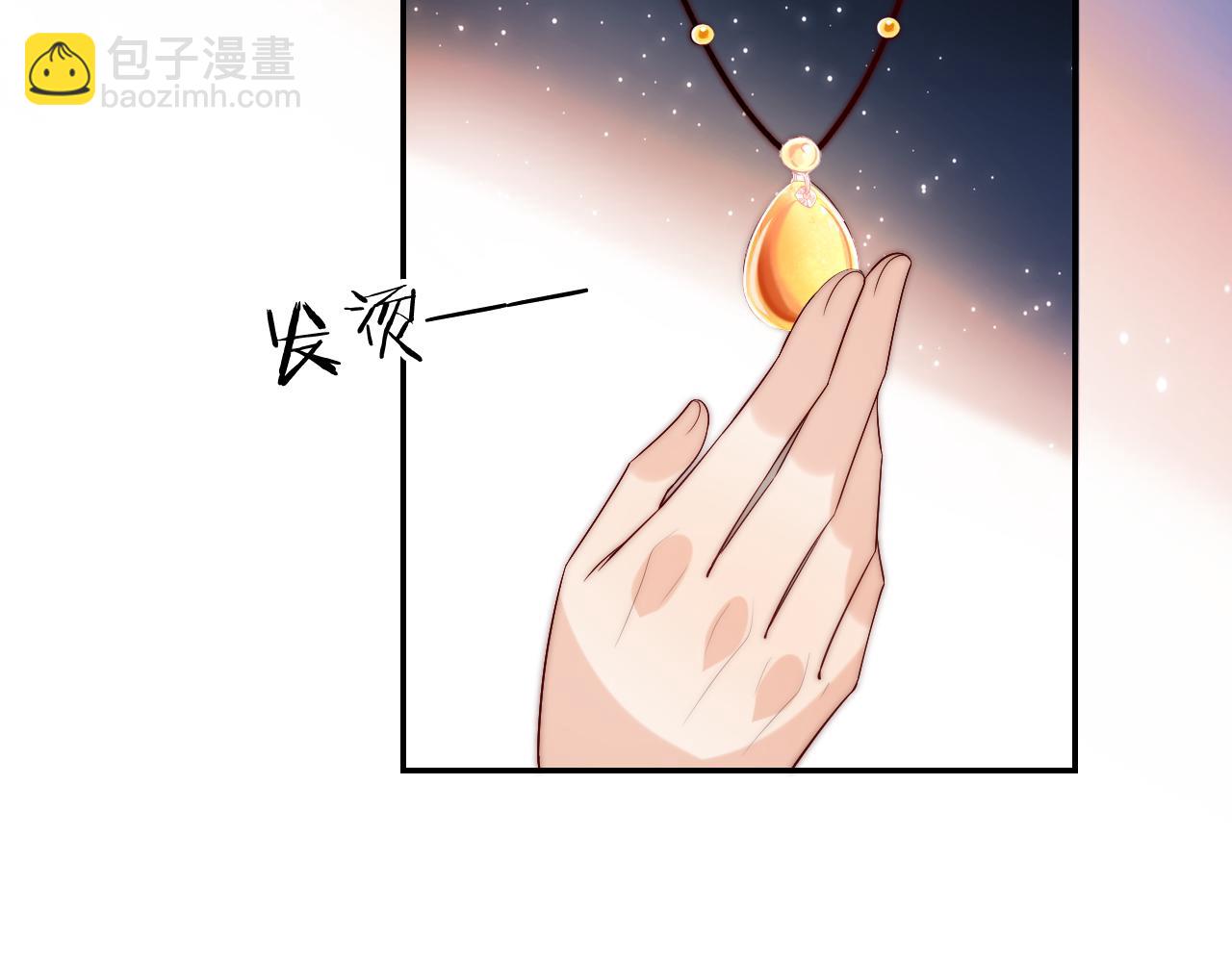第55话 是想灌醉我吗？51