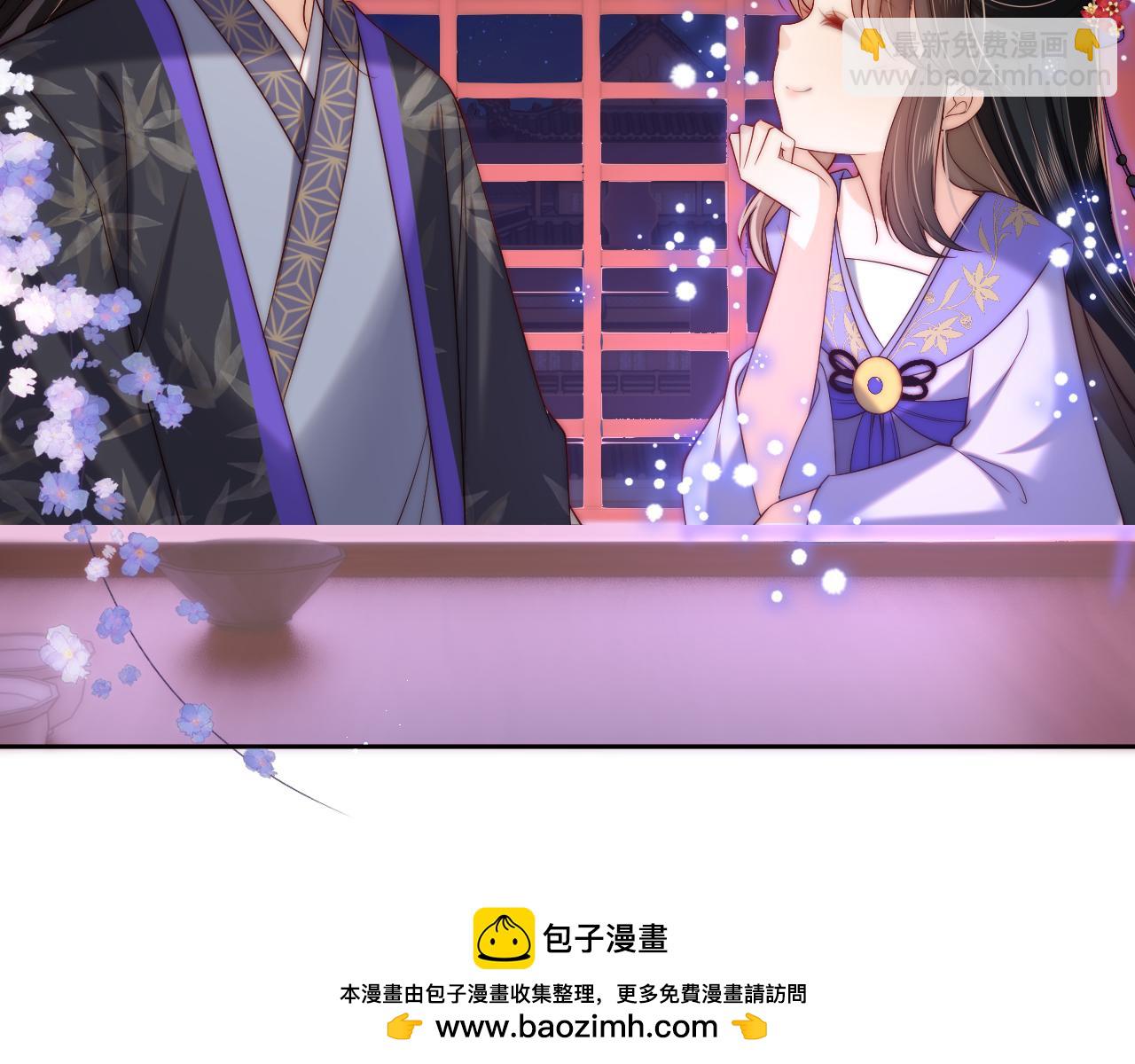 第55话 是想灌醉我吗？53