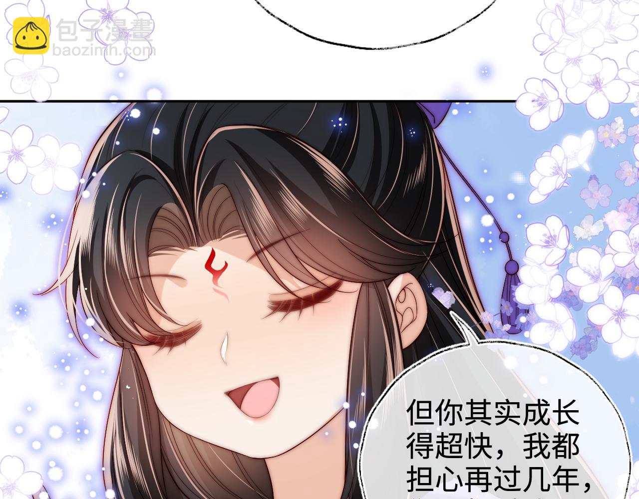 第55话 是想灌醉我吗？56