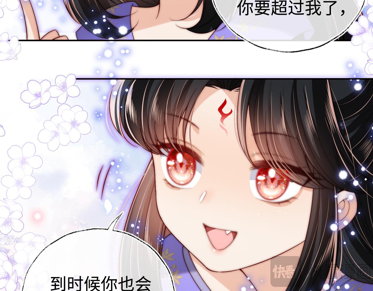 第55话 是想灌醉我吗？57