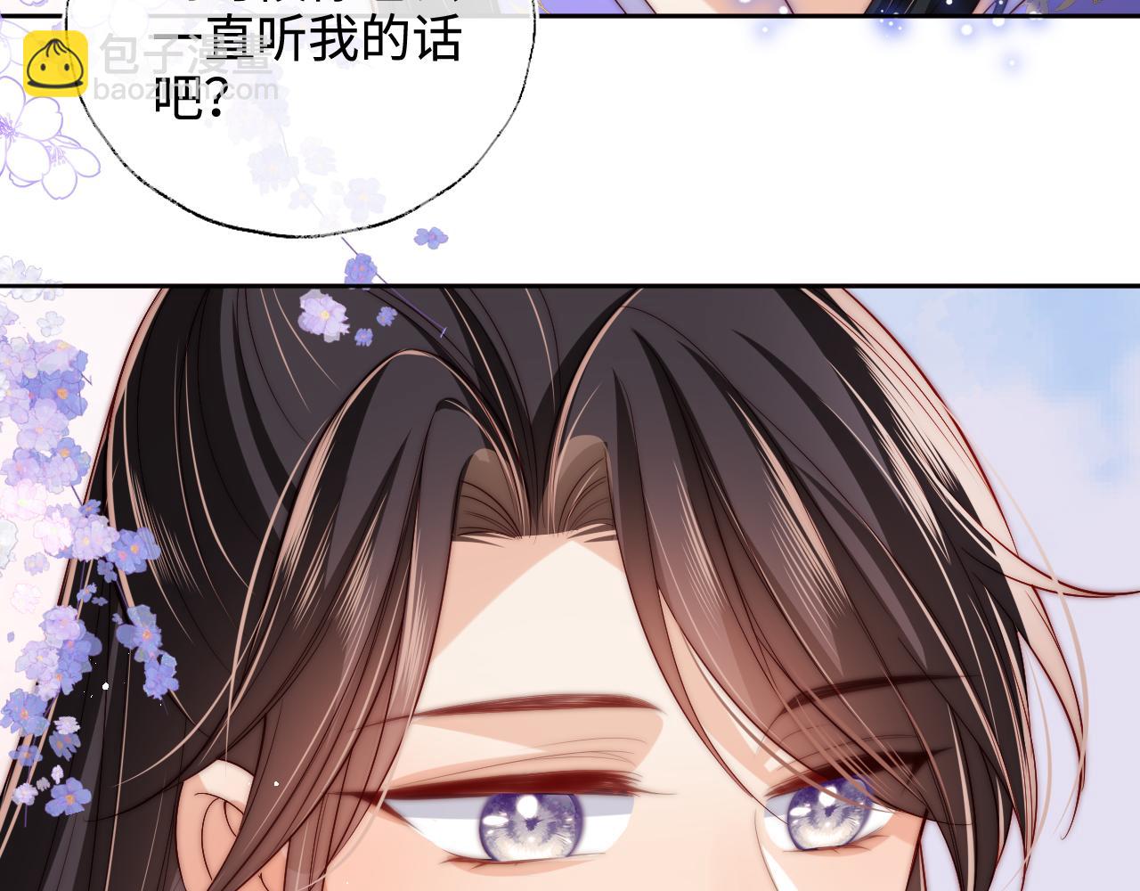 第55话 是想灌醉我吗？58