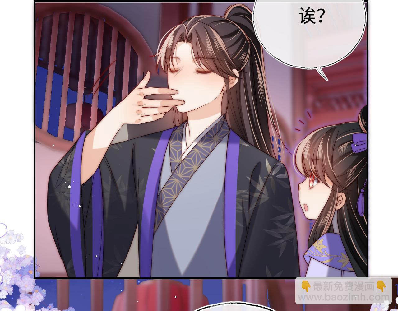 第55话 是想灌醉我吗？60