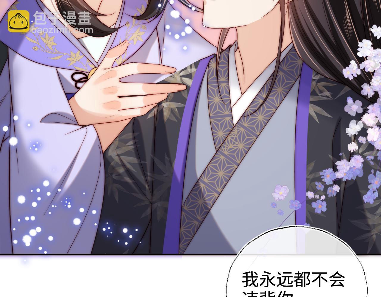 第55话 是想灌醉我吗？62