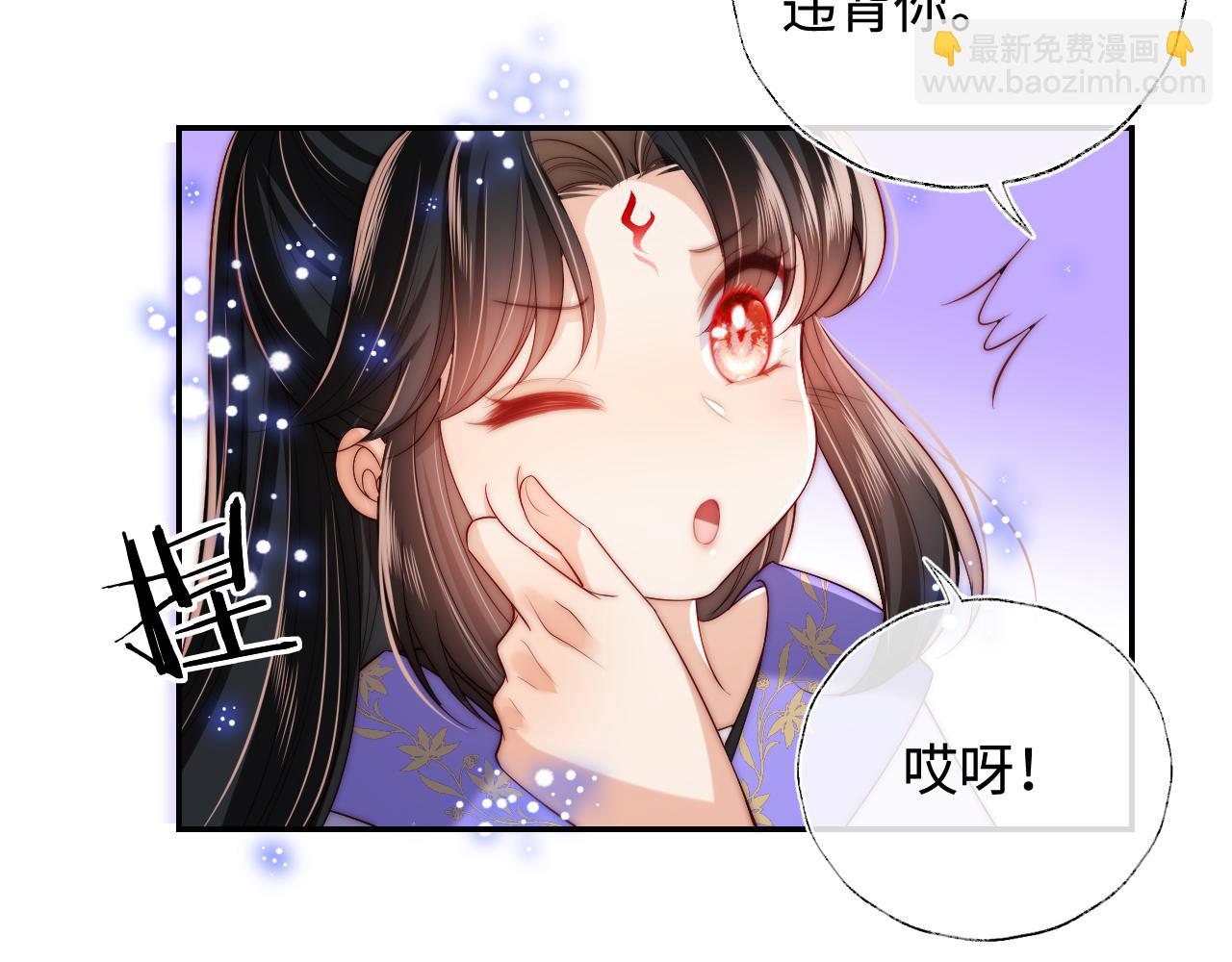 第55话 是想灌醉我吗？63