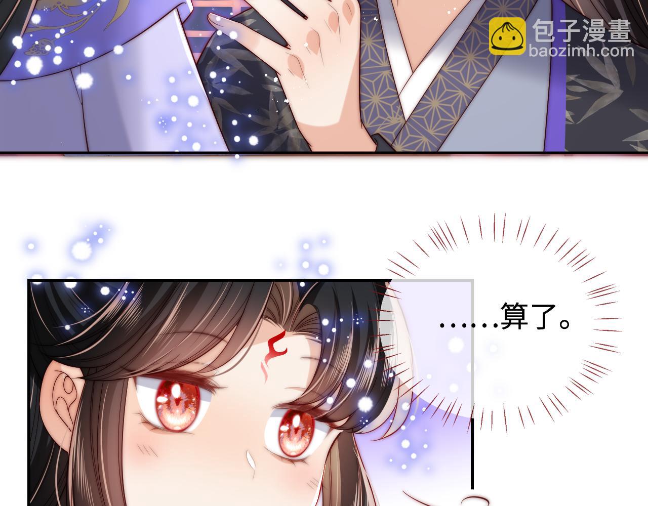 第55话 是想灌醉我吗？65
