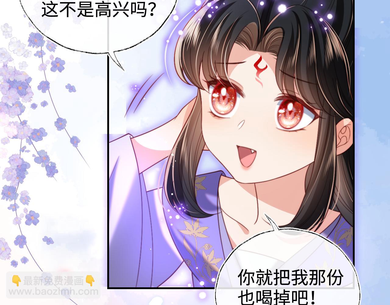 第55话 是想灌醉我吗？69