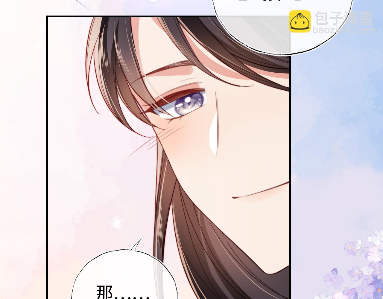 第55话 是想灌醉我吗？70