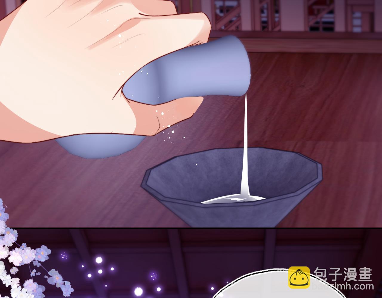 第55话 是想灌醉我吗？72
