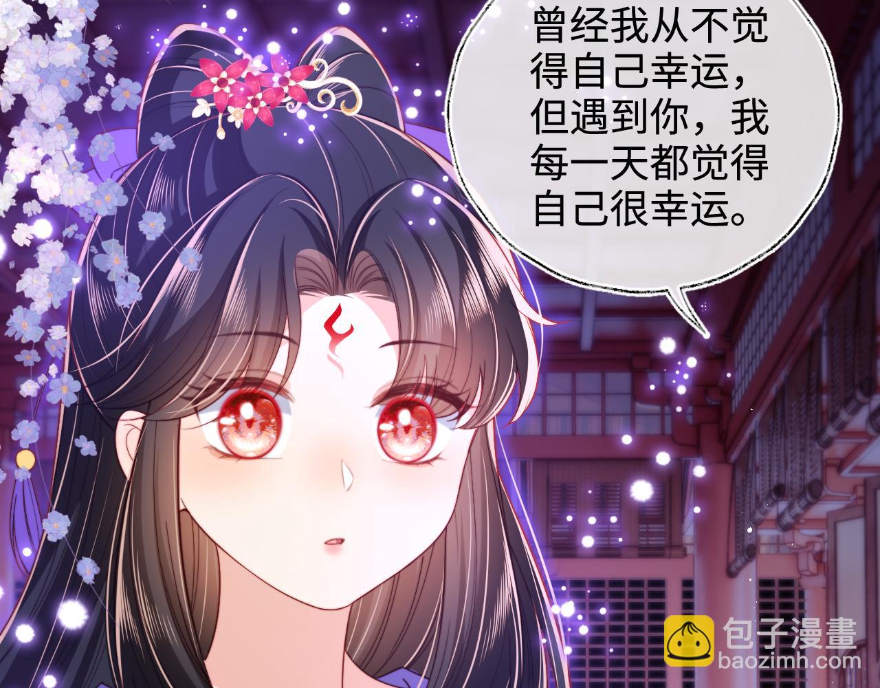 第55话 是想灌醉我吗？73
