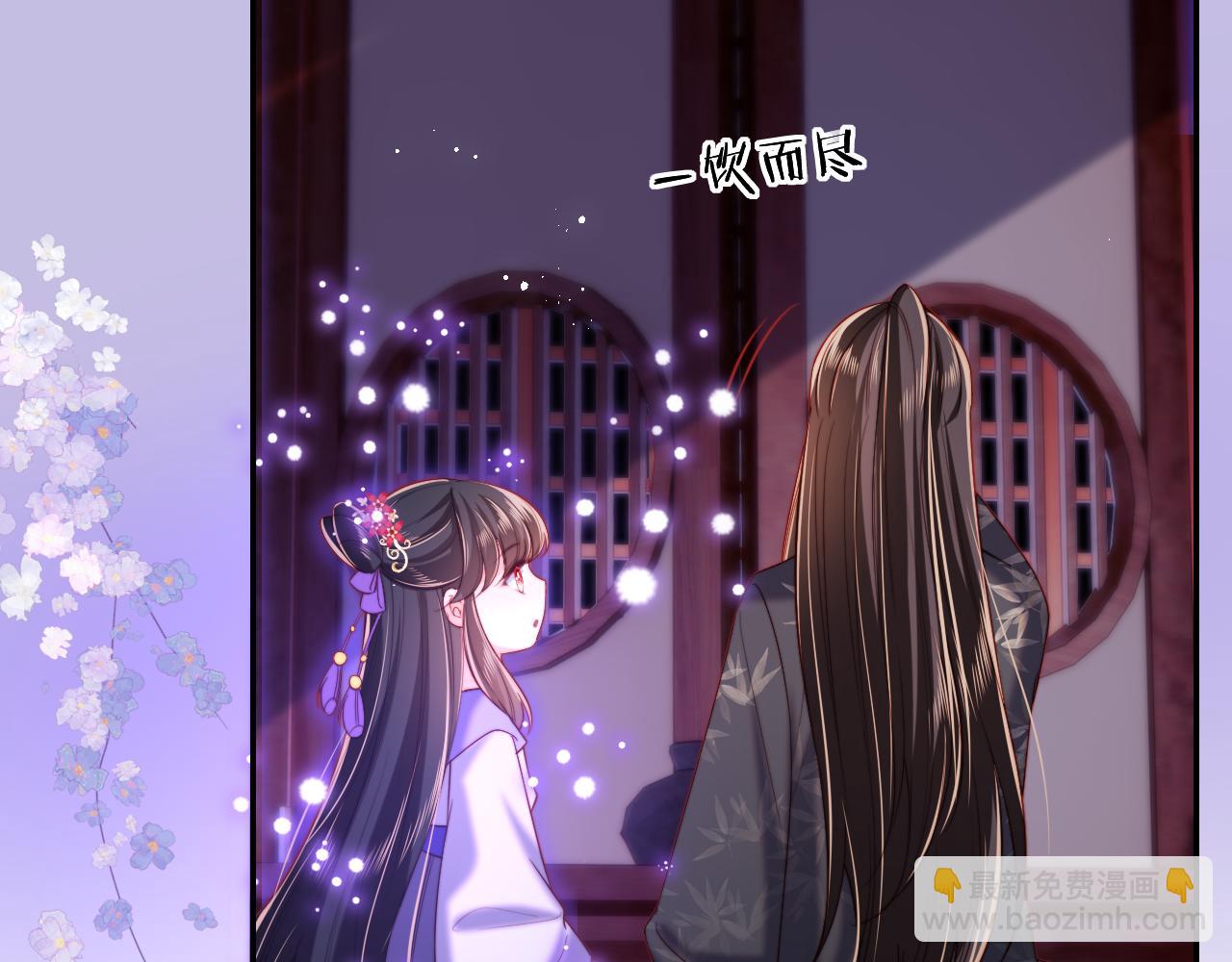 第55话 是想灌醉我吗？75