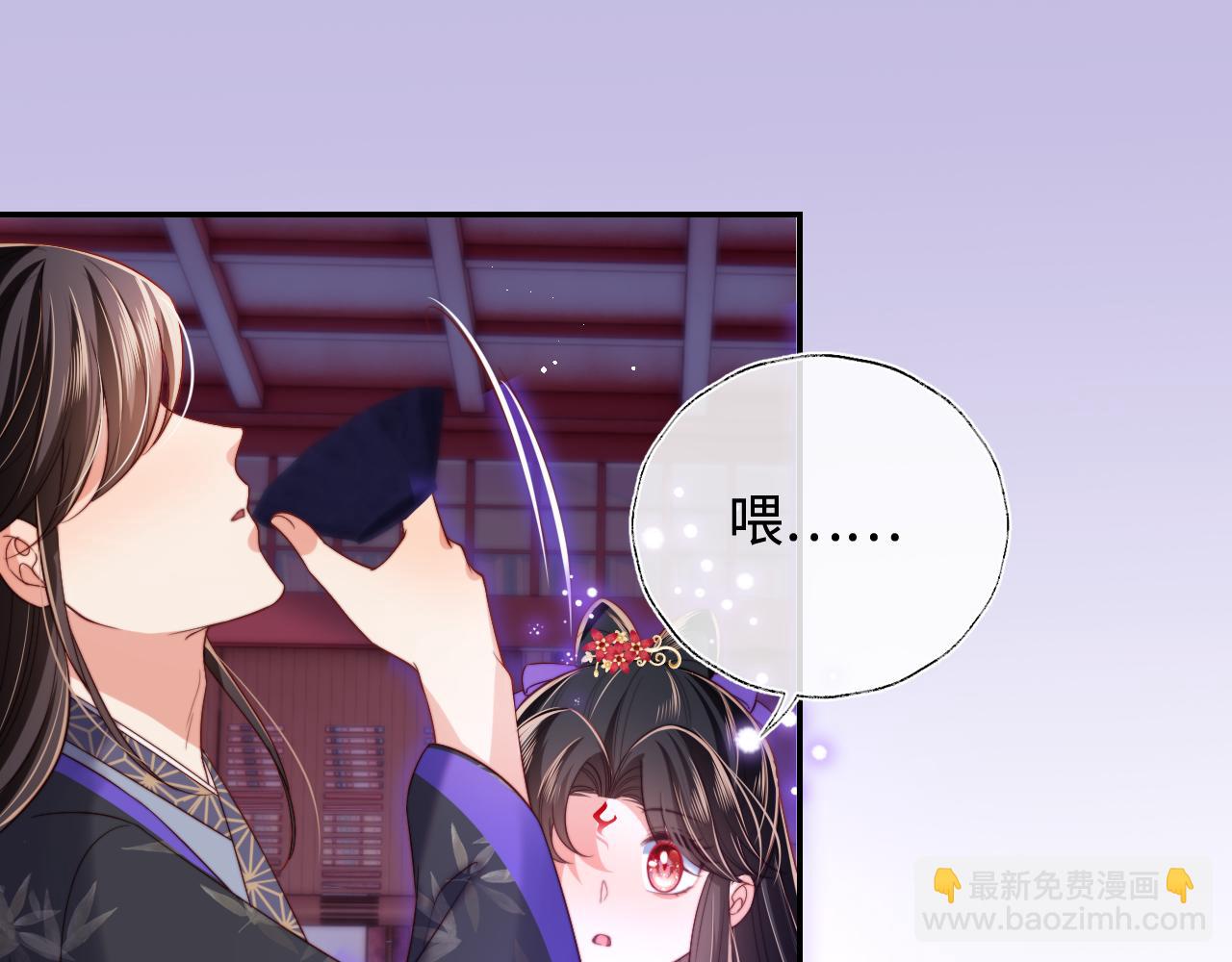 第55话 是想灌醉我吗？78