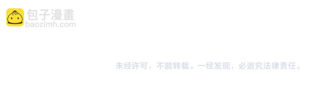 第55话 是想灌醉我吗？91